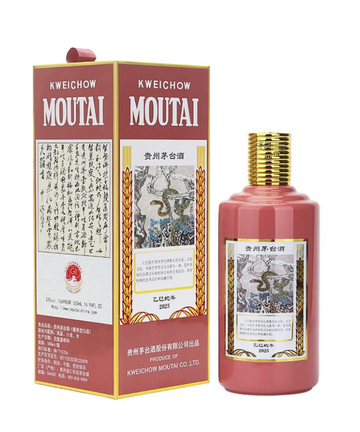 KWEICHOW MOUTAI ZODIAC SERIES (YEAR OF THE SNAKE 2025 KWEICHOW MOUTAI ZODIAC SERIES (YEAR OF THE SNAKE 2025